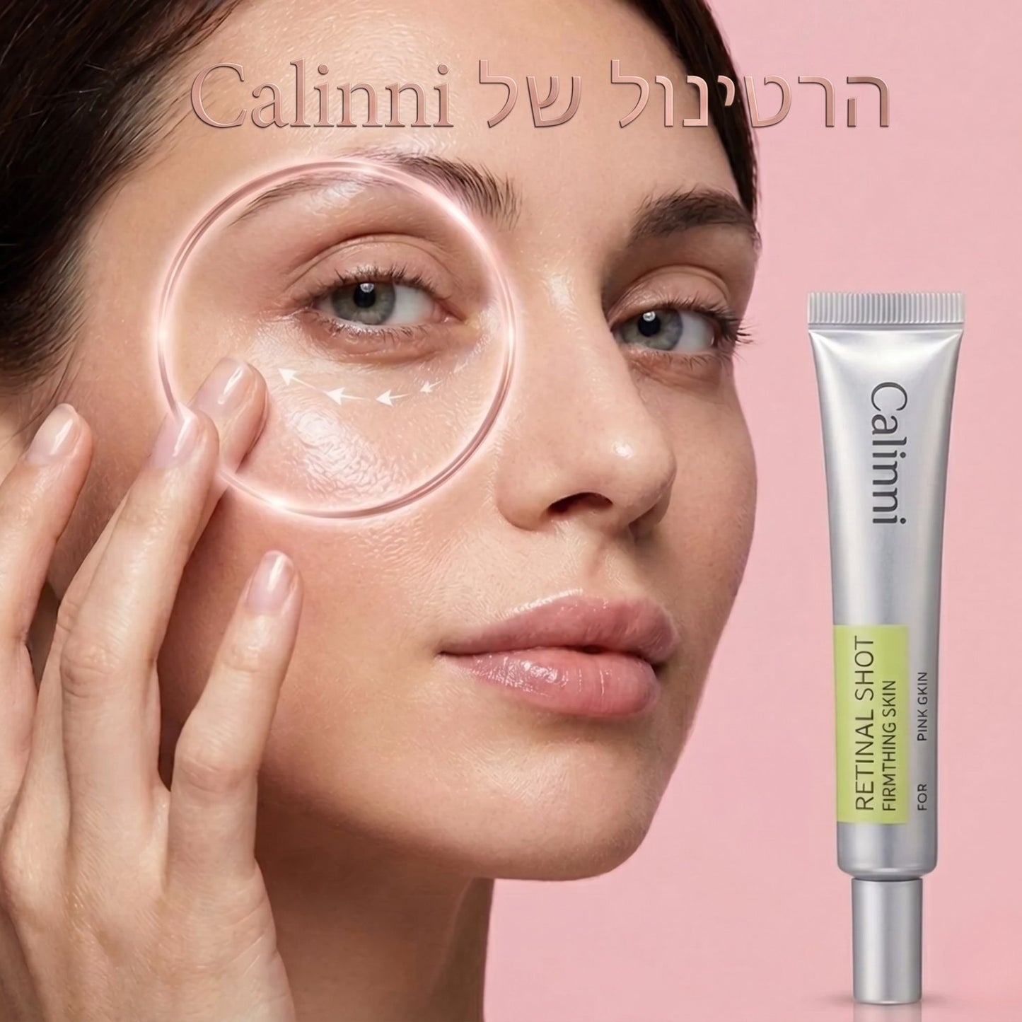 הרטינול של Calinni
