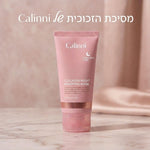 מסיכת הזכוכית של Calinni