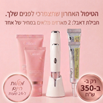 חבילת דאבל: 2 טיפולים שלמים במחיר אחד