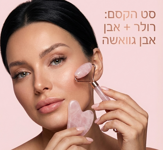 סט גוואשה ורולר רוז קוורץ לפיסול ומיצוק הפנים Calinni