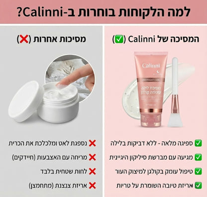 The Calinni Trinity | המארז המשולש לשיקום העיניים והפנים