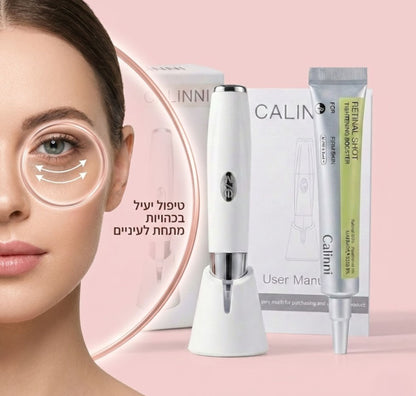The Calinni Trinity | המארז המשולש לשיקום העיניים והפנים